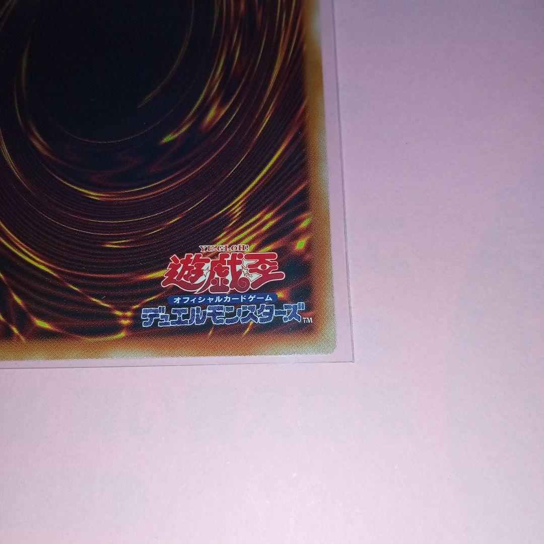 遊戯王 LPG1 オシリスレッド 神炎皇ウリア 原作絵 スペシャルカード