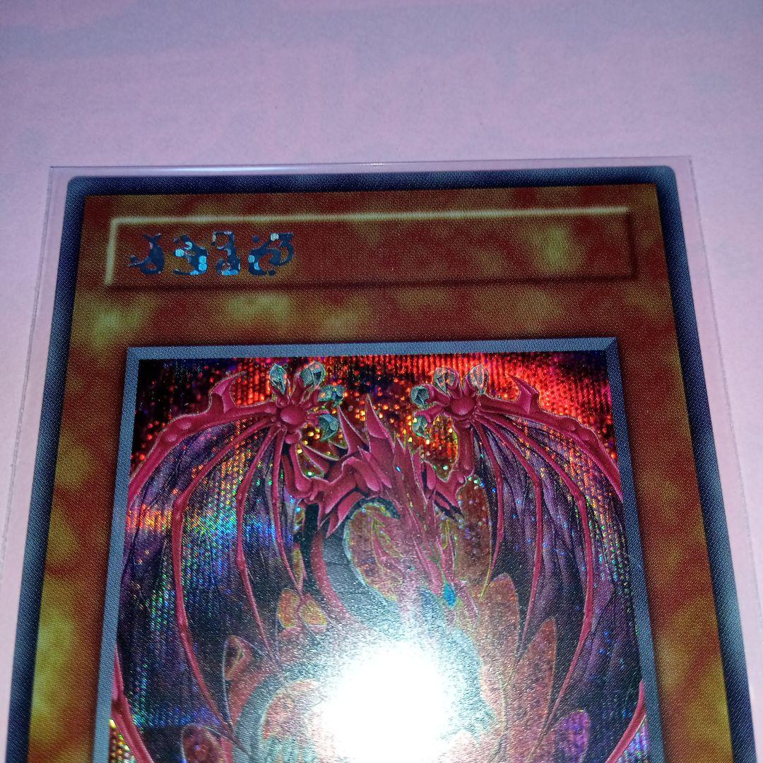 遊戯王 LPG1 オシリスレッド 神炎皇ウリア 原作絵 スペシャルカード