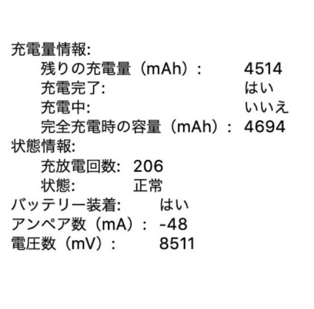 MacBook 12inch m7 正規office付 最薄・最軽量モデル