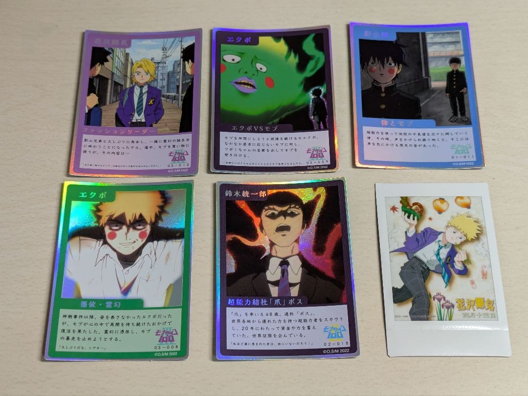 モブサイコ100　REIGEN グッズまとめ売り　バラ売り❌️