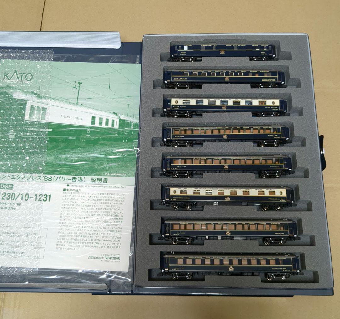 カトー 10-1230/1231 オリエントエクスプレス88 パリ 香港 フル