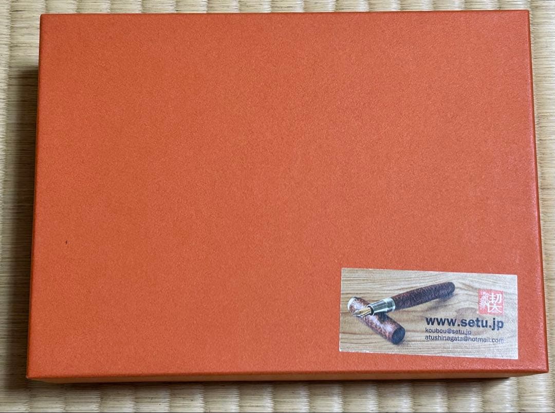 工房楔 コンプロット10 花梨コブ杢　新品未使用 8/17まで出品(最終値下げ)