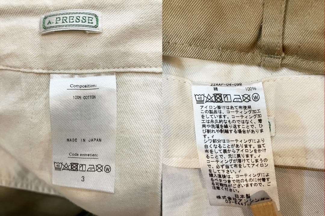 A.PRESSE アプレッセ Vintage US ARMY Chino