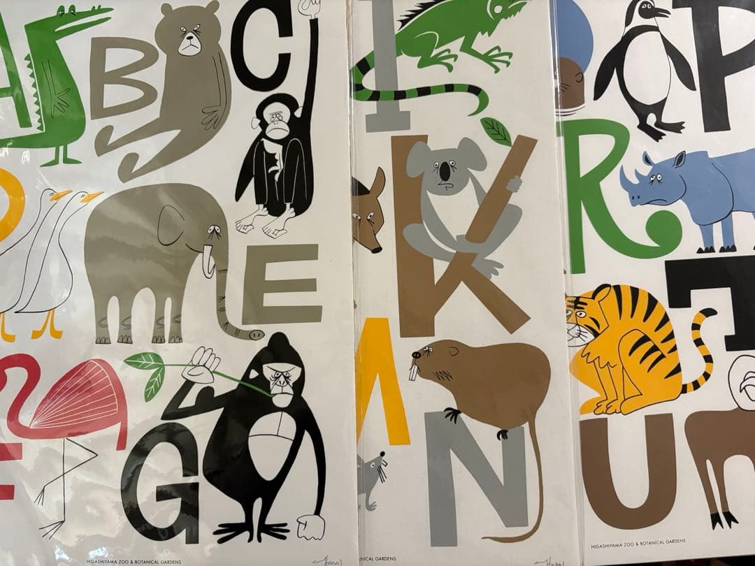 花井祐介 東山動植物園限定 シルクスクリーン 3枚コンプリートセット