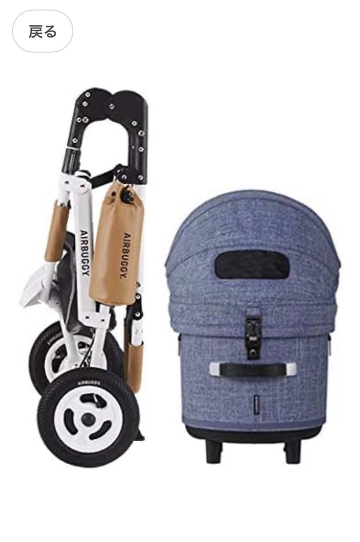 AIRBOOST ペットカート グレー