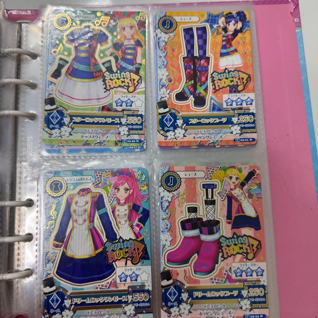 アイカツカードセット（確認用）