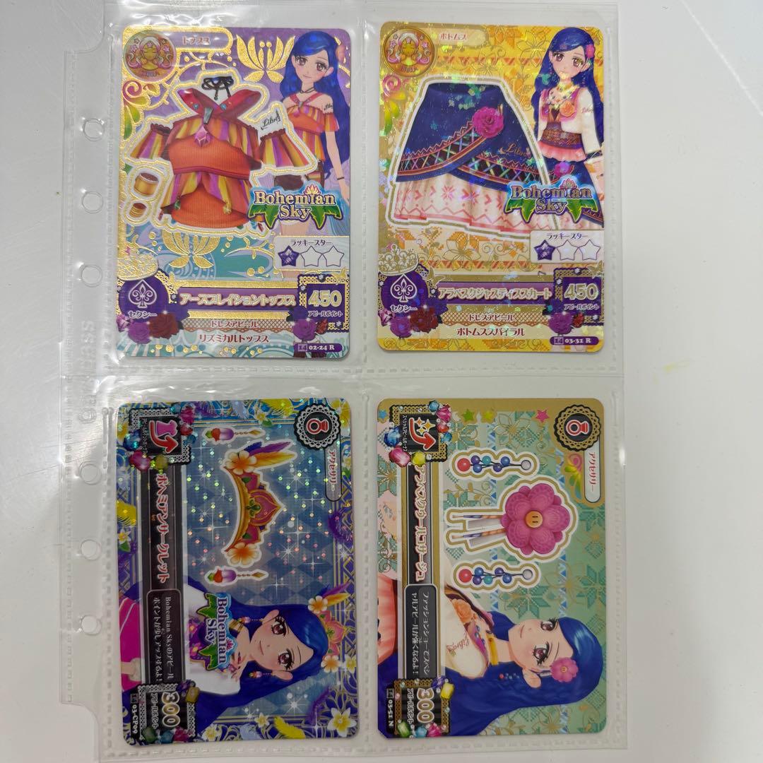 アイカツカードセット（確認用）