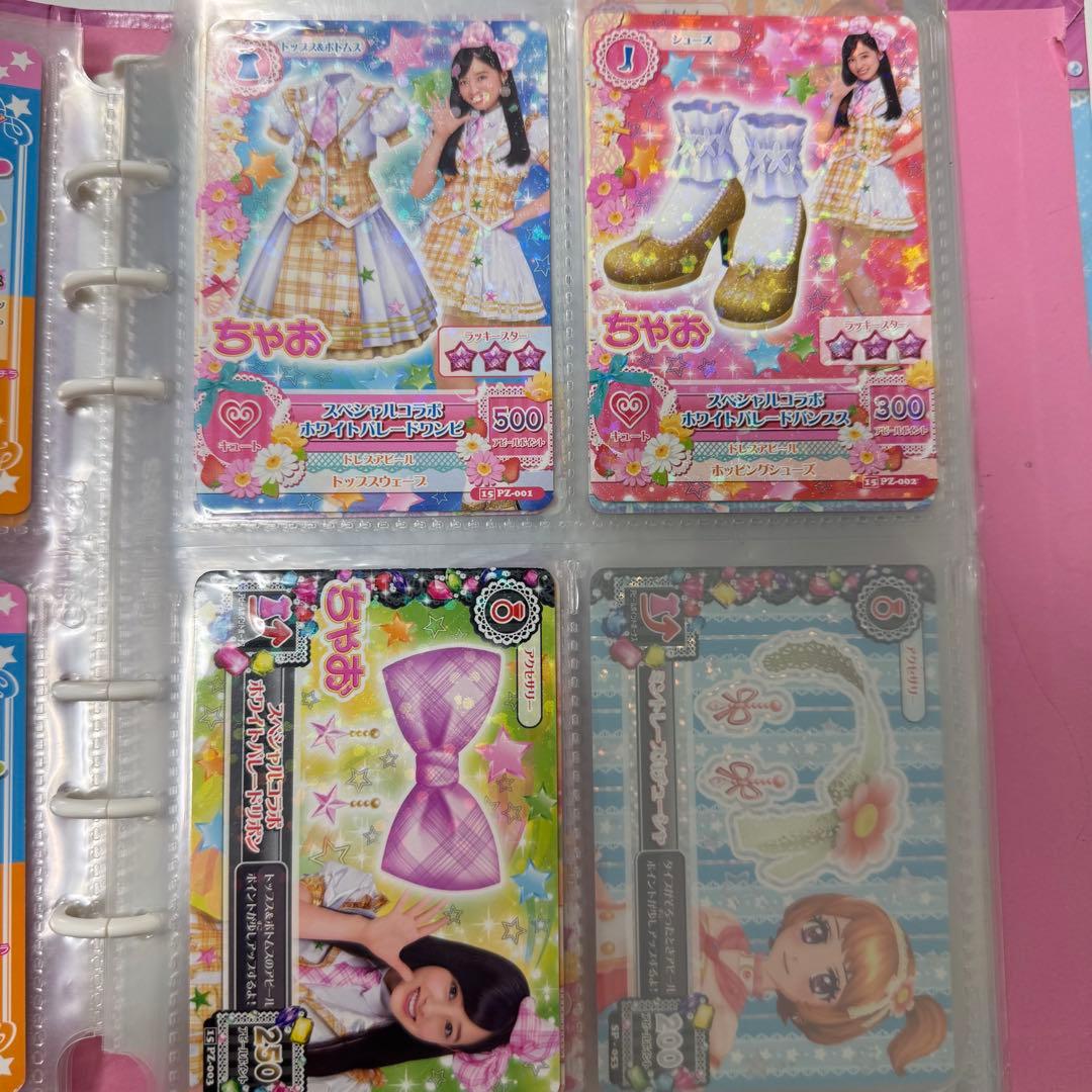 アイカツカードセット（確認用）