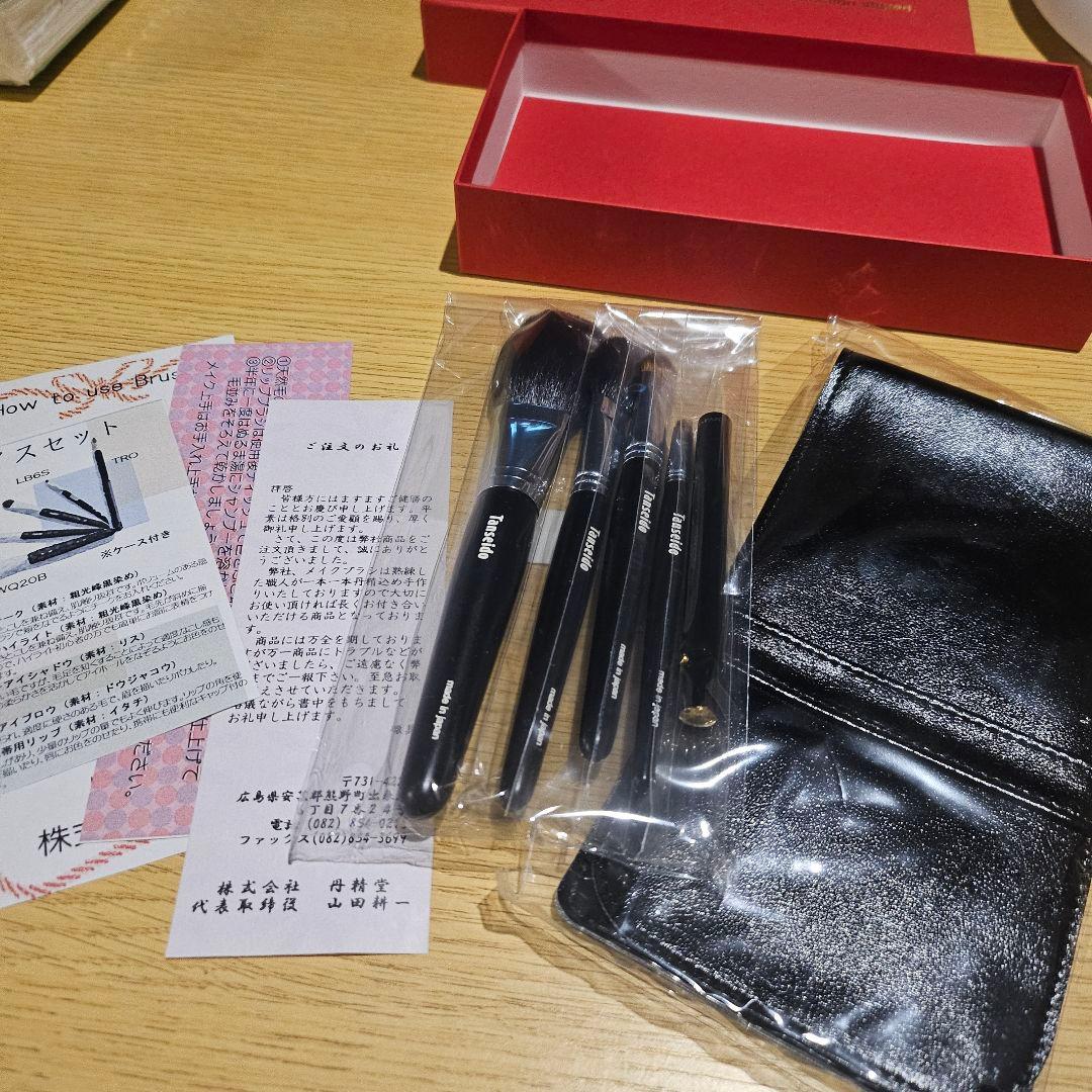 熊野筆　化粧筆5点セット 未使用品