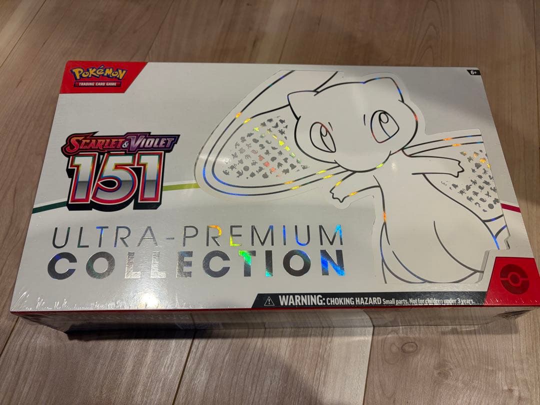 ユ*ハ様 ポケモンカードスカーレット・バイオレット151 ウルトラプレミアムコレ