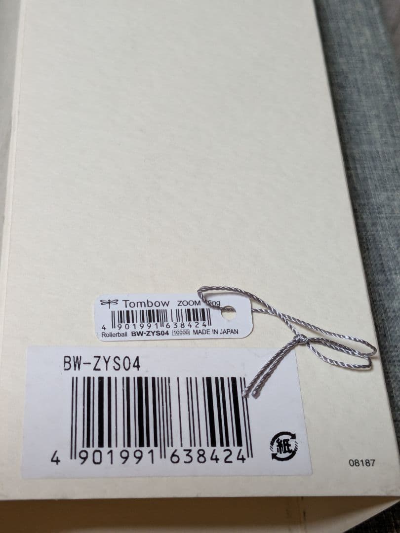 水性ボールペン ZOOM韻（いん） ying　砂紋