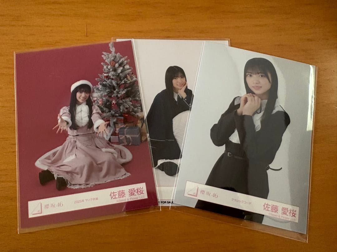 櫻坂46 佐藤愛桜 直筆サイン入り生写真 2025年サンタ衣装