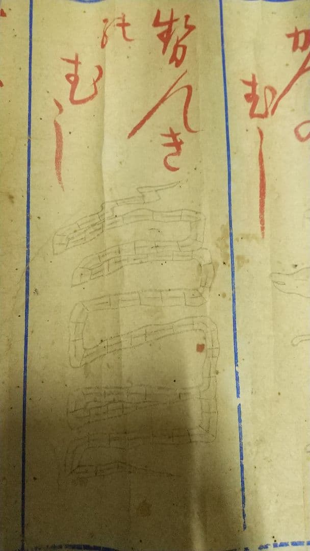 古文書まくり　疳の虫など　妖怪　鍼灸漢方