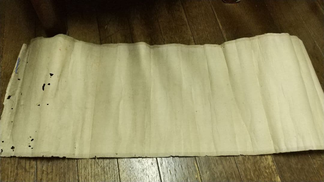 古文書まくり　疳の虫など　妖怪　鍼灸漢方