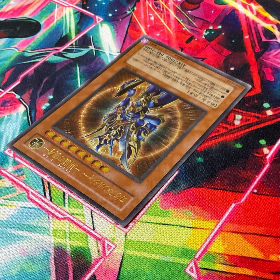 遊戯王 カオスソルジャー 開闢の使者　レリーフ