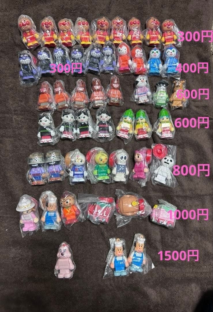 アンパンマン ブロックラボ　【バラ売り可能】