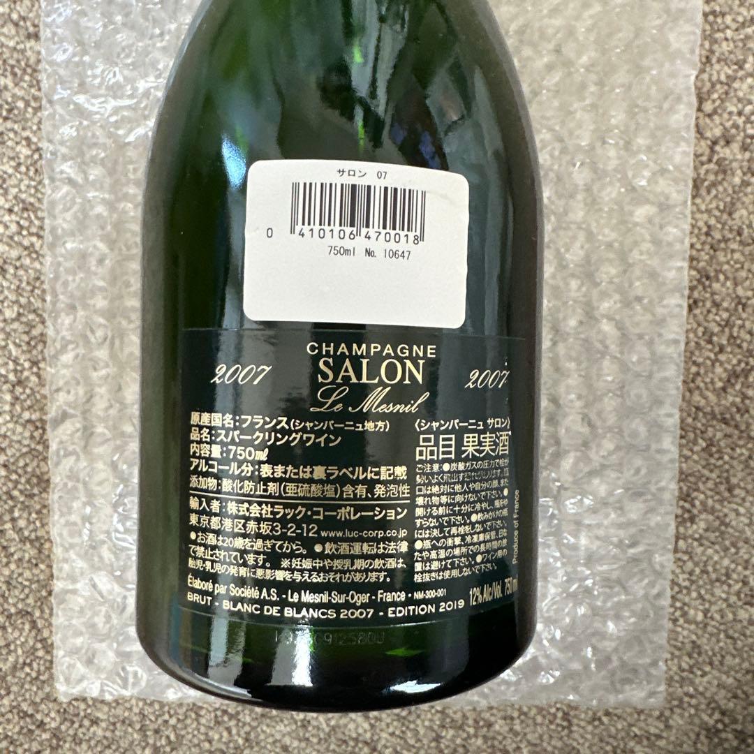 ワイン Salon Champagne Brut 2007 Blanc deBlancs