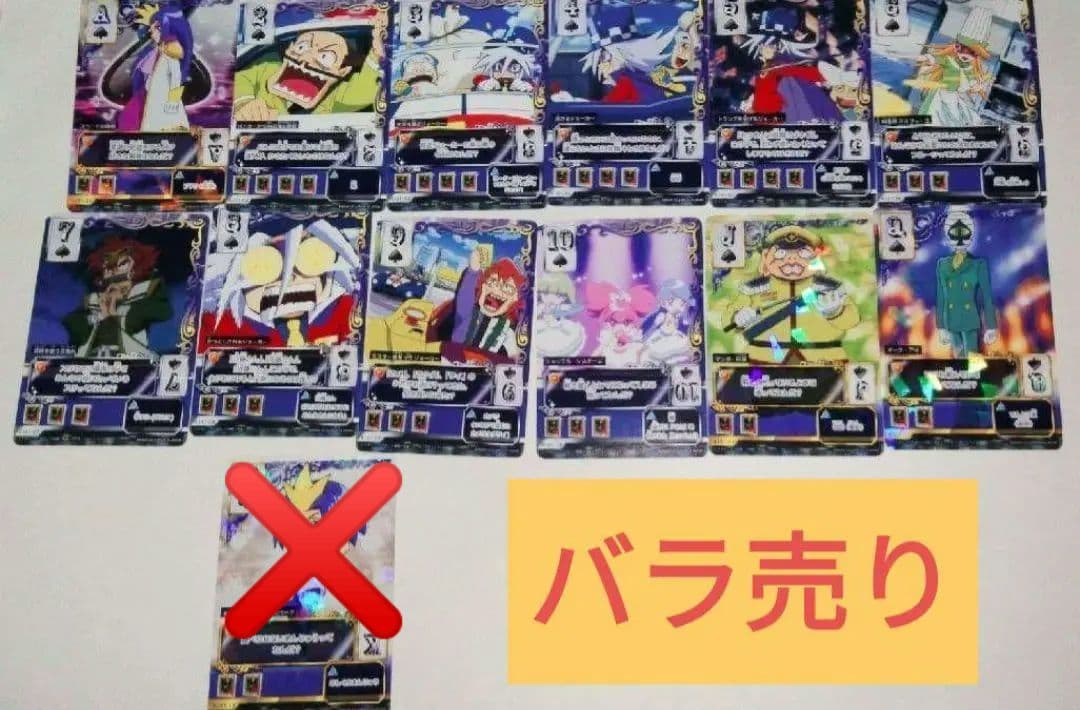 怪盗ジョーカー  ミラクルポーカー 第1弾 カード