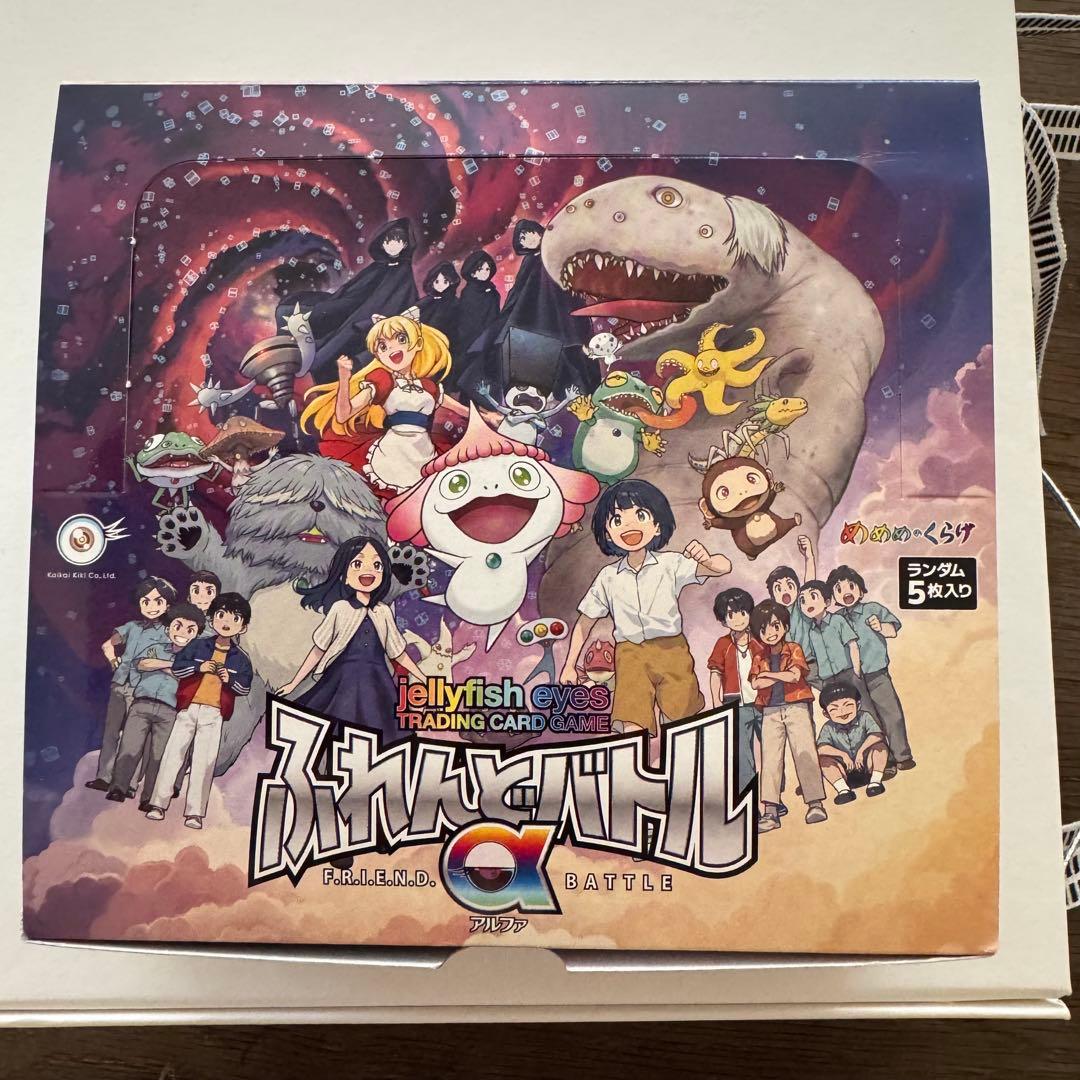 めめめのくらげ くらげ坊（変身） F-102 SEC 村上隆 フレンド　高レア