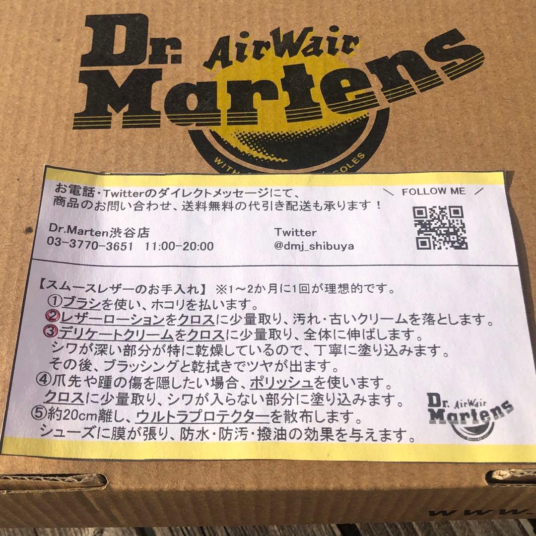 Dr.Martens ブラック ギリーシューズ 27cm