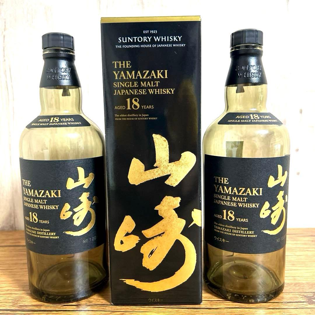 山崎18年 空瓶×2 空箱×1