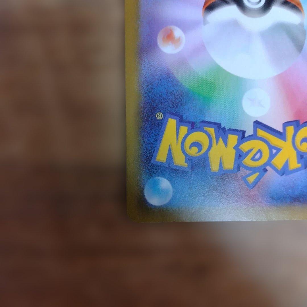 インフェルノX シュリンク付き　未開封BOX メガリザードンX　ex SRセット