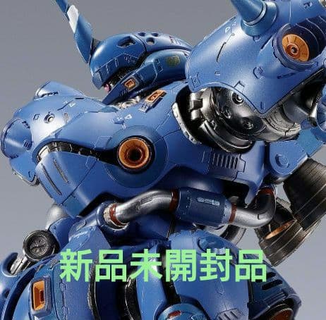 l build ケンプファー