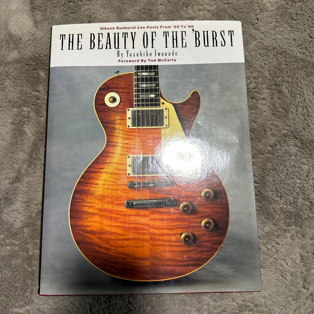 THE BEAUTY OF THE BURST ギター書籍　レスポール