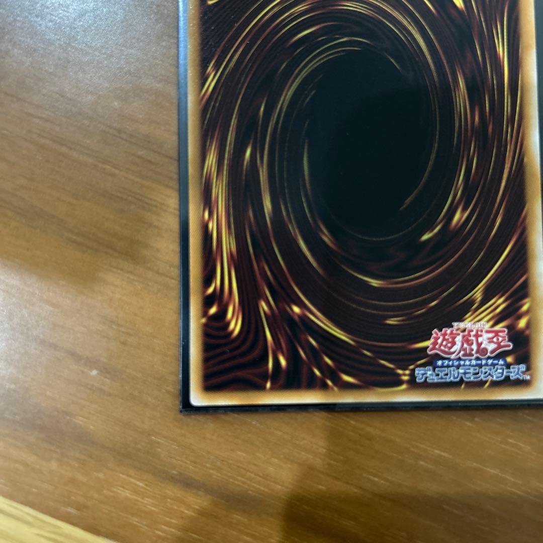 遊戯王　耀聖の風詩レギナ プリズマ プリシク 遊戯王