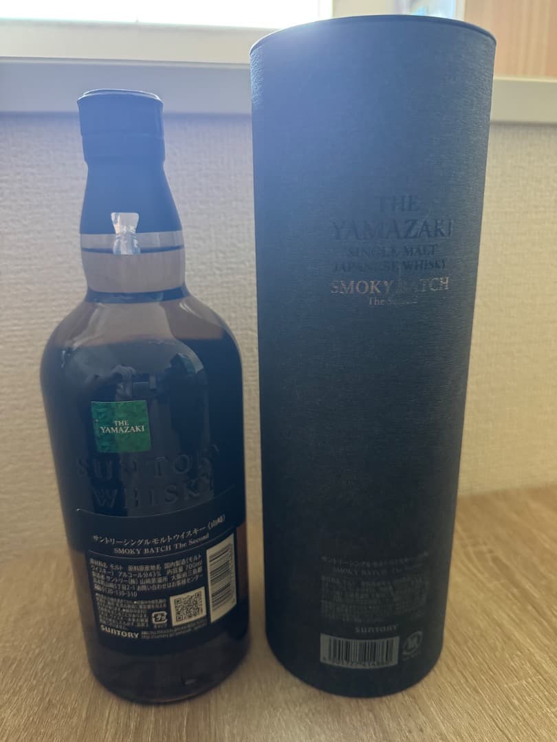 山崎　スモーキーバッチ(the second)、新品未開封