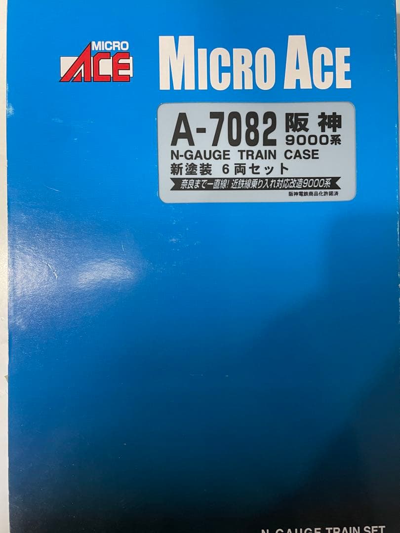 MICRO ACE A-7082 阪神9000系　新塗装6両セット