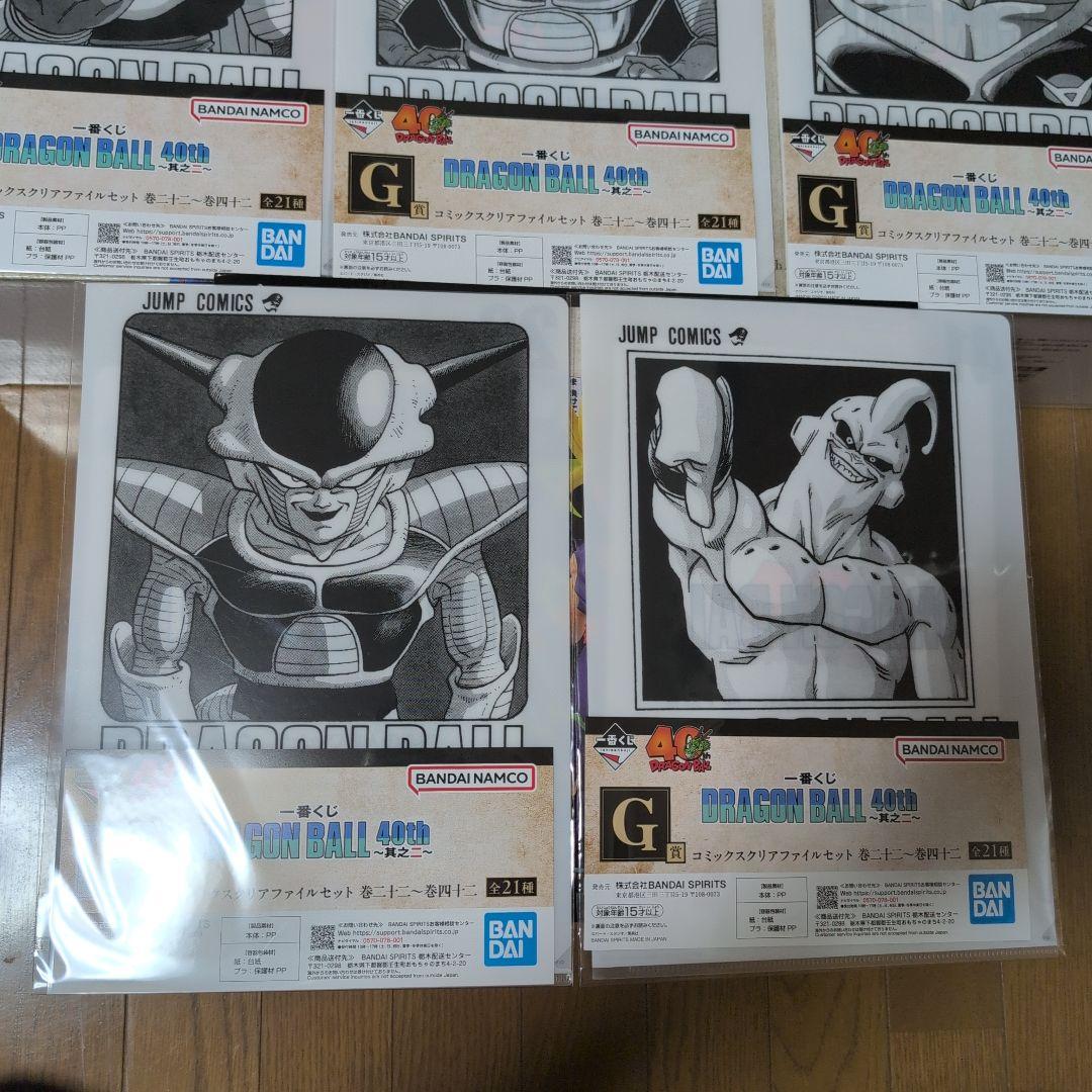 一番くじ DRAGON BALL 40th 其の二 A賞　B賞　C賞　おまけ