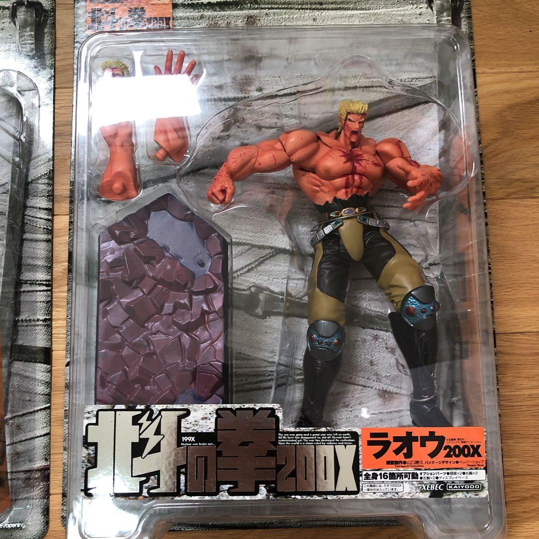 北斗の拳 セブンイレブン限定