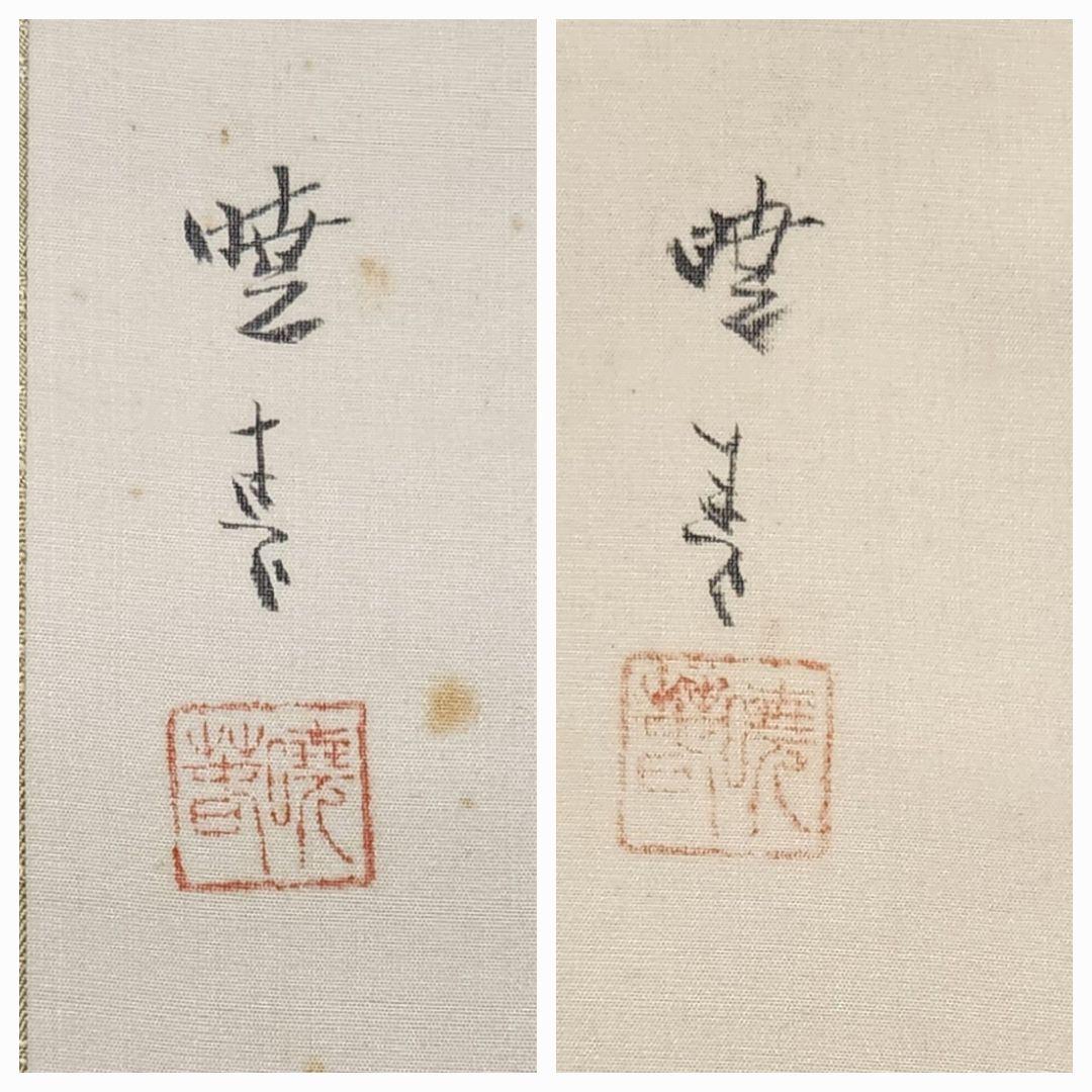 【お多福/百福年中行事図】土屋暁春 727 双幅 お福さん 正月 掛け軸　肉筆