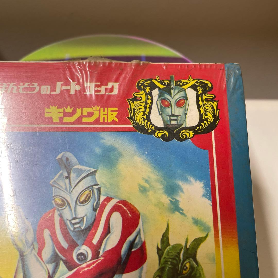 ウルトラマンエース 未開封 A5-20冊　ばんそう　BANSO レア　珍品