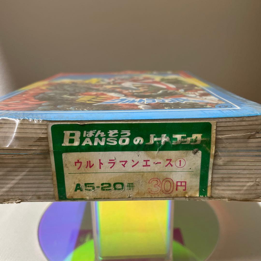 ウルトラマンエース 未開封 A5-20冊　ばんそう　BANSO レア　珍品