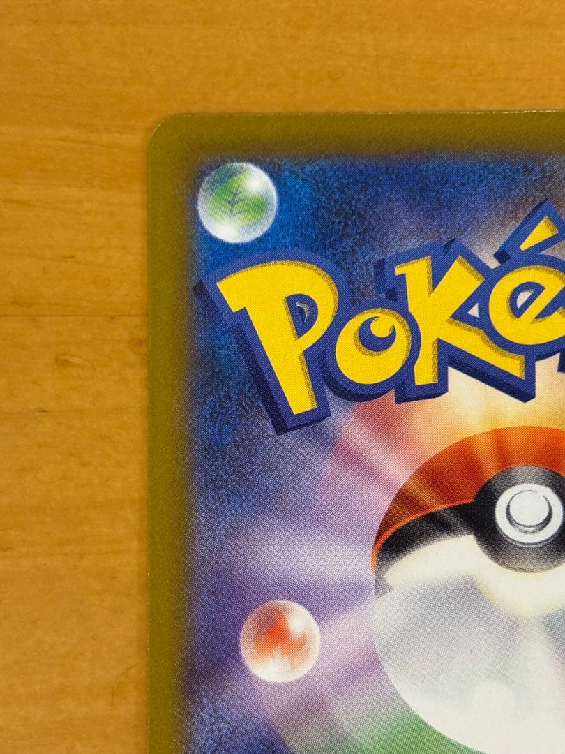 メガゲンガーex sar ピカチュウex sar MEGAドリームex