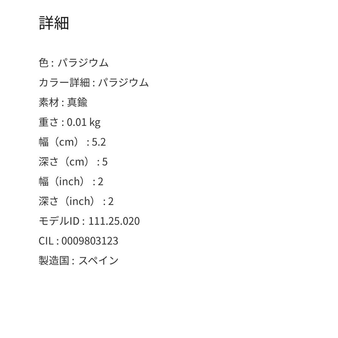 LOEWE ロエベ アナグラムブローチ メタル シルバー パラジウム