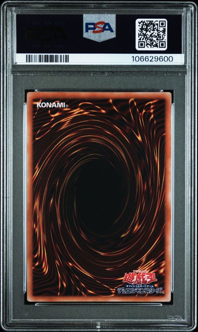 ブラックマジシャンガール　25th PSA10 遊戯王 クォーターセンチュリー