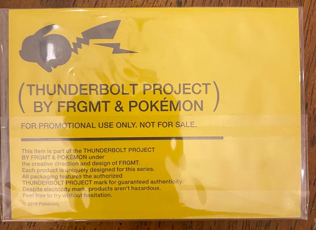 ポケモン　藤原ヒロシ　サンダーボルトプロジェクト　3体セット　ぬいぐるみ