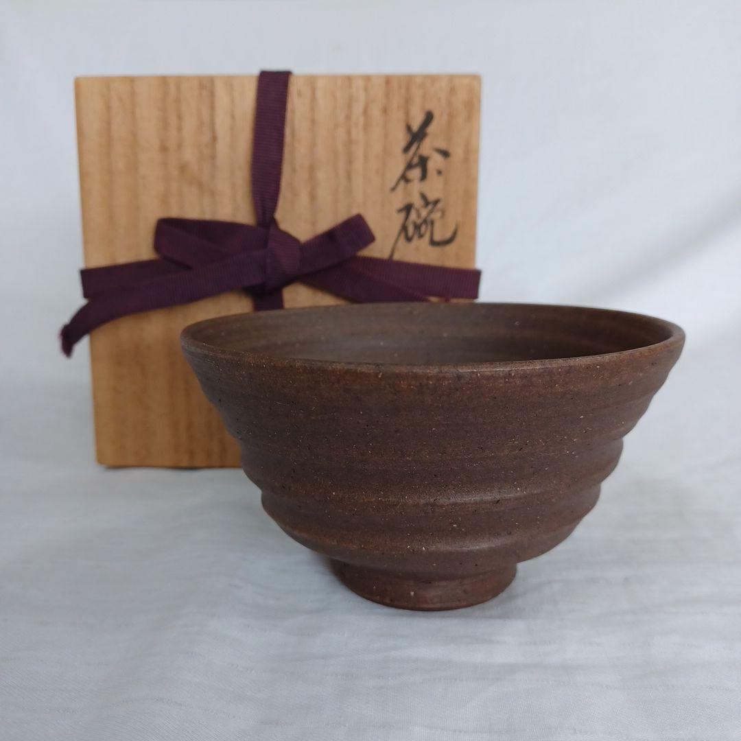 茶碗(古府焼　六渡心六)