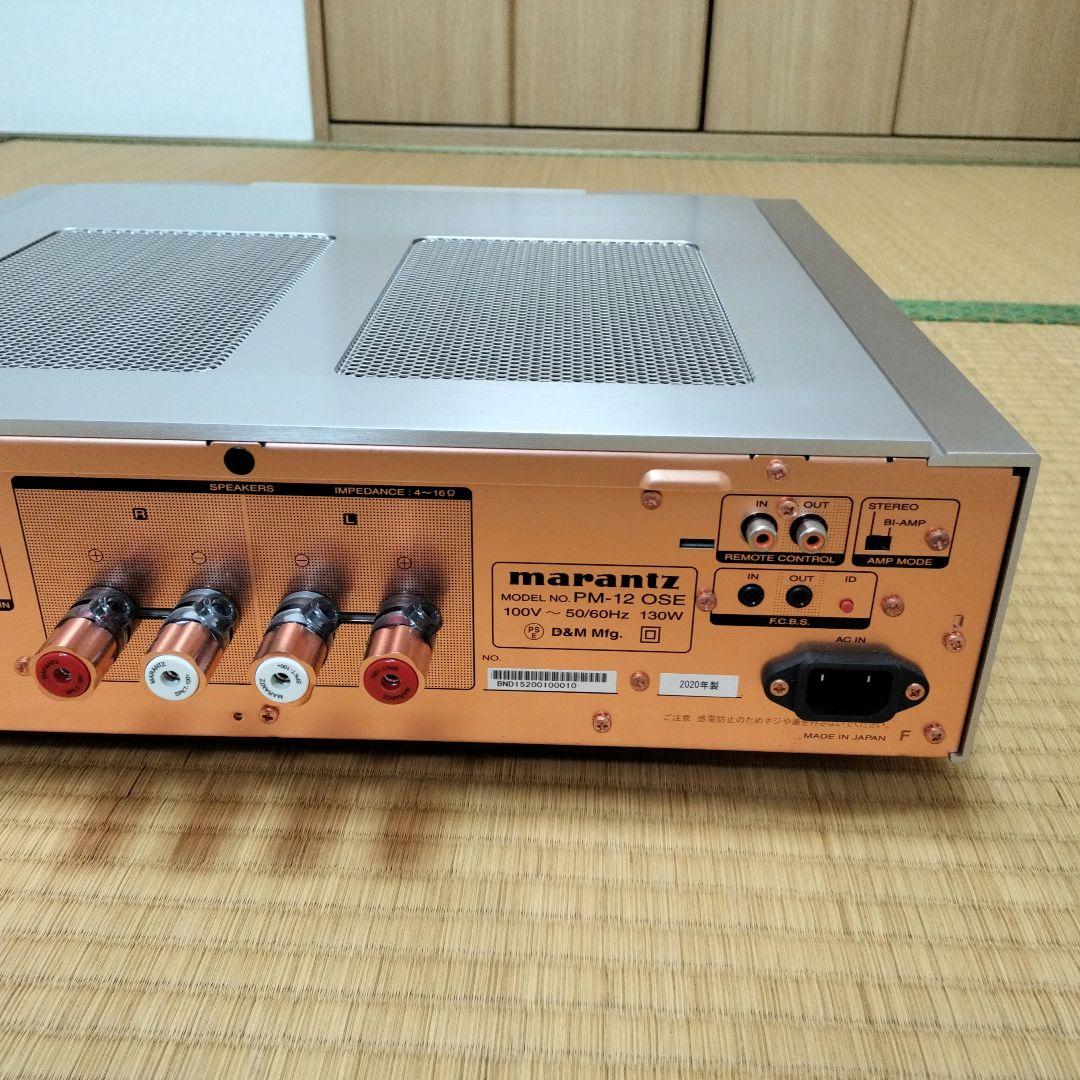 マランツPM-12 OSE 極美品