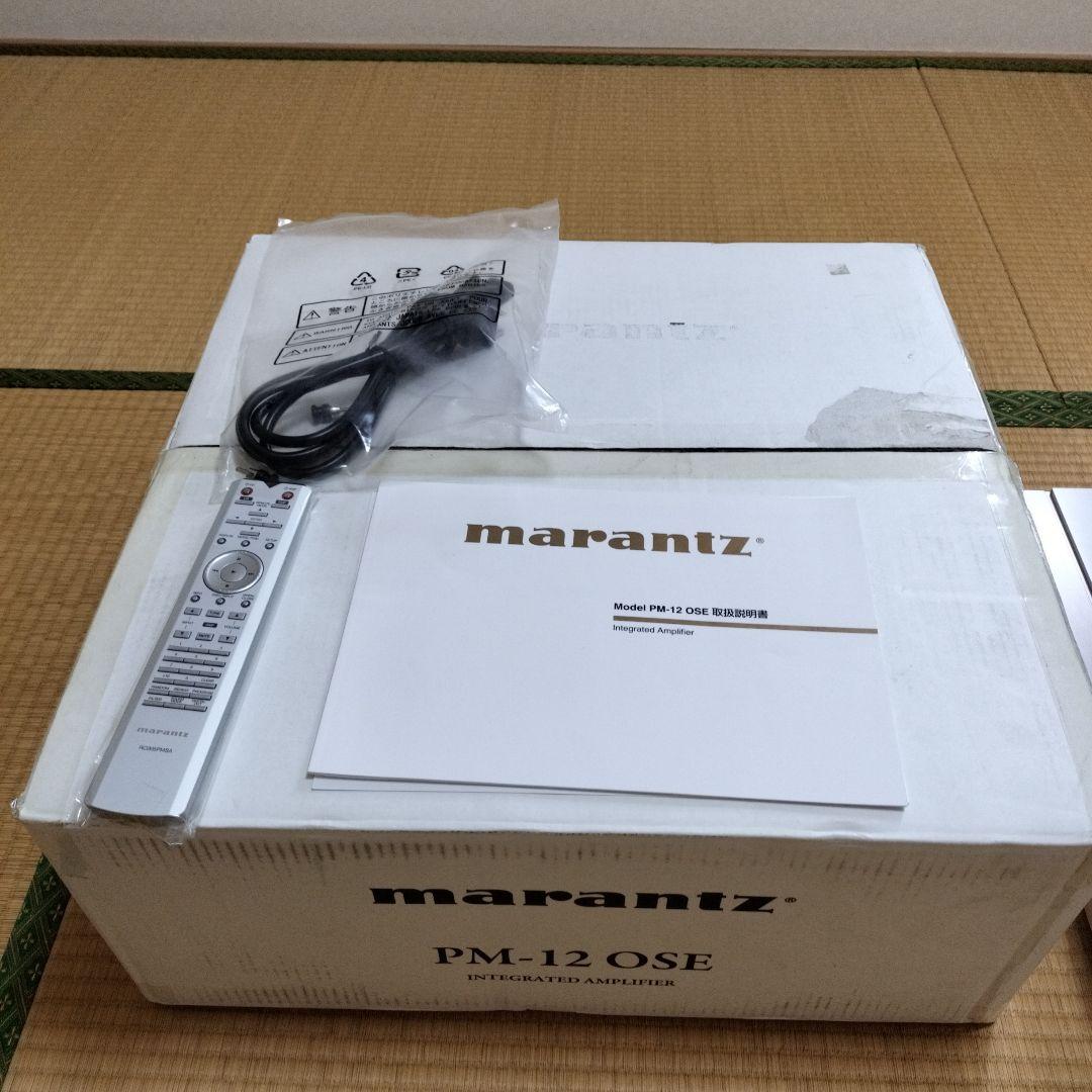 マランツPM-12 OSE 極美品