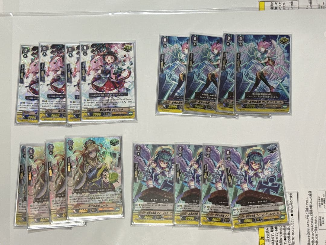 旧ヴァンガード 神器デッキ