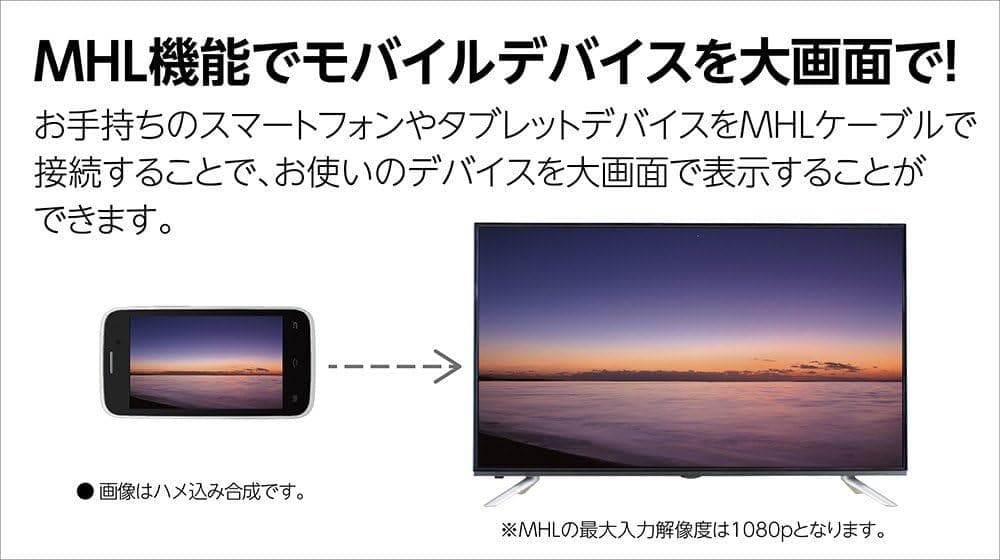 ドウシシャ 43型 4K液晶ディスプレイ D431US 非光沢 VAパネル