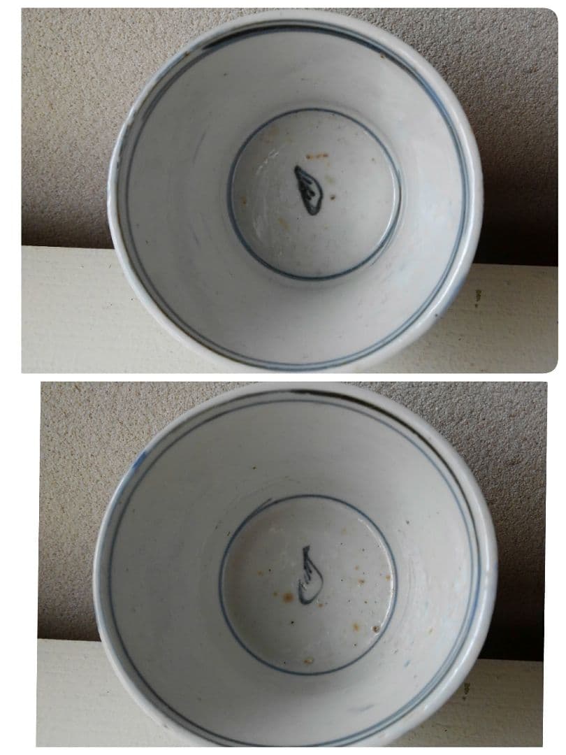 蕎麦猪口　そばちょこ　２客