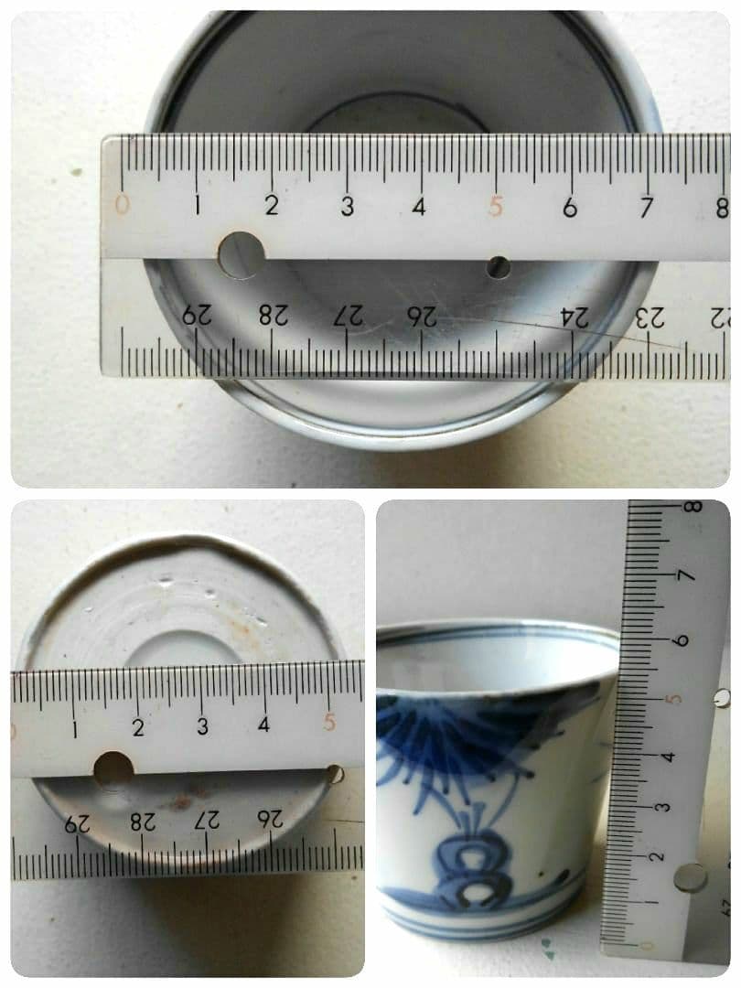 蕎麦猪口　そばちょこ　２客