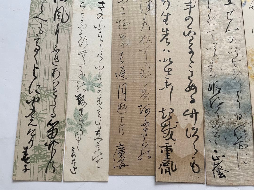 書　短冊　十葉　鈴木重胤　片岡寛光　中臣正蔭　西村芳海　大江廣海