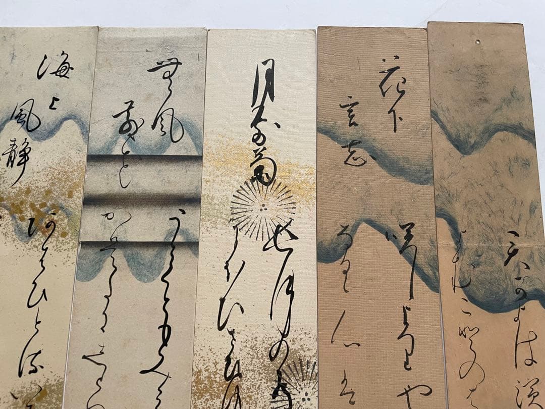 書　短冊　十葉　鈴木重胤　片岡寛光　中臣正蔭　西村芳海　大江廣海