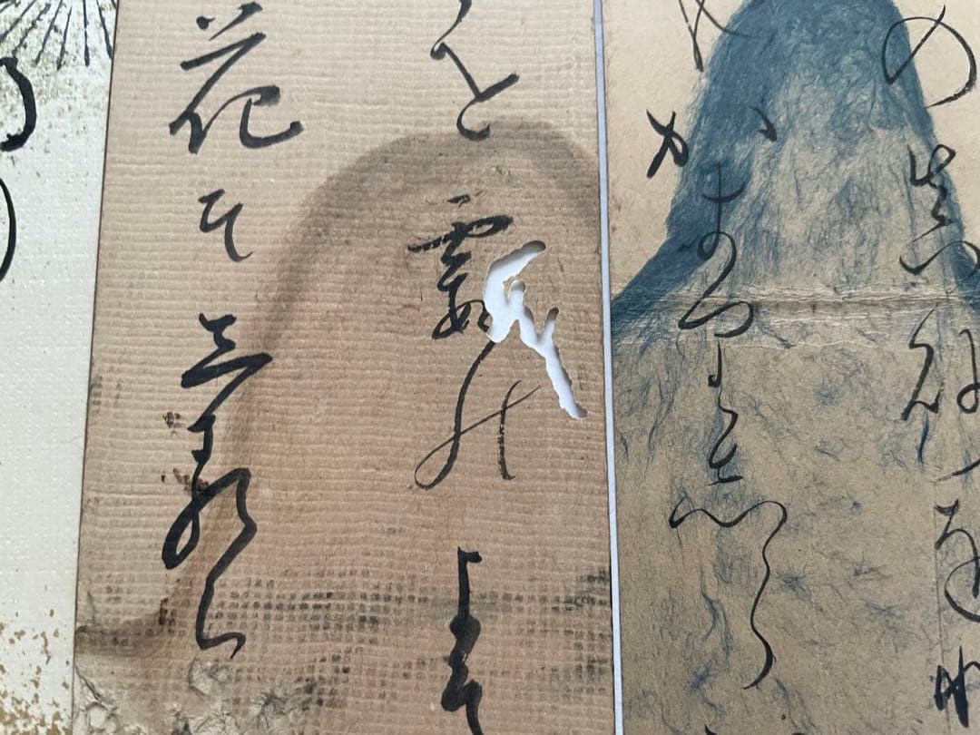 書　短冊　十葉　鈴木重胤　片岡寛光　中臣正蔭　西村芳海　大江廣海